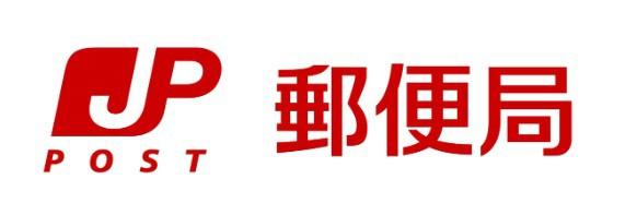 ユニハイム桜塚(豊中桜塚郵便局)