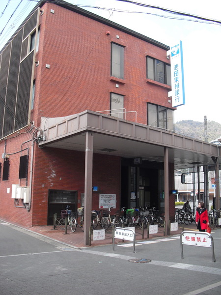 箕面市箕面2丁目の中古一戸建て(池田泉州銀行箕面駅前支店)