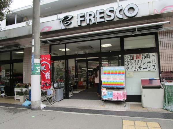 箕面市瀬川4丁目の新築一戸建(フレスコ桜井店)