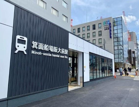 ドムール千里(箕面船場阪大前駅(北大阪急行電鉄南北線))