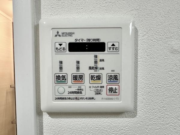 ドムール千里(冷暖房・空調設備)