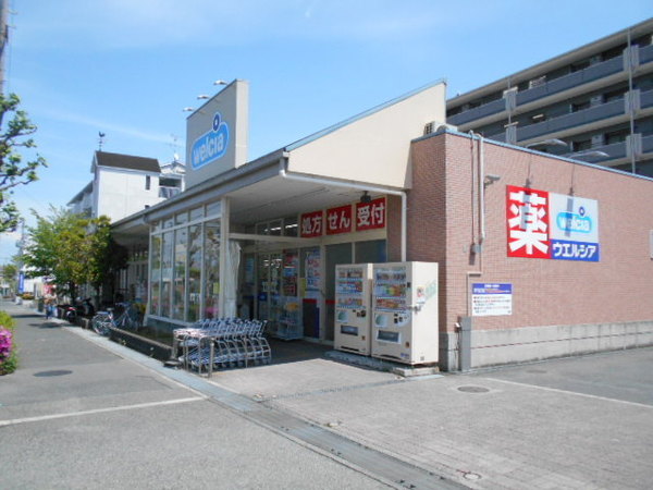 箕面市小野原東５丁目の中古一戸建て(ウエルシア箕面小野原東店)