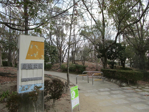箕面市稲１丁目の中古一戸建て(唐池公園)