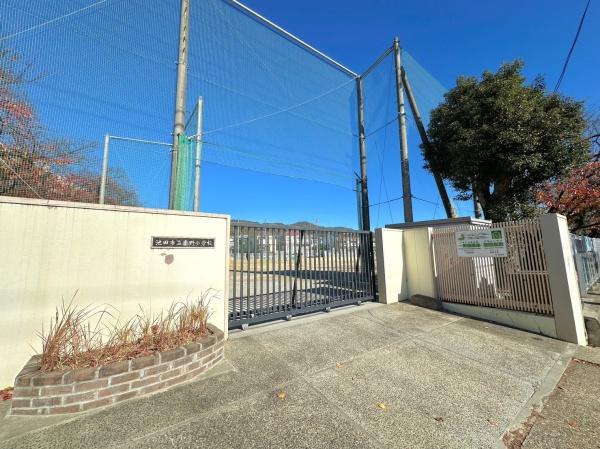 アービング池田五月丘(池田市立秦野小学校)