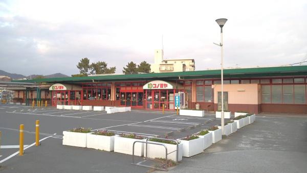 フォルム箕面(コノミヤ 箕面店)