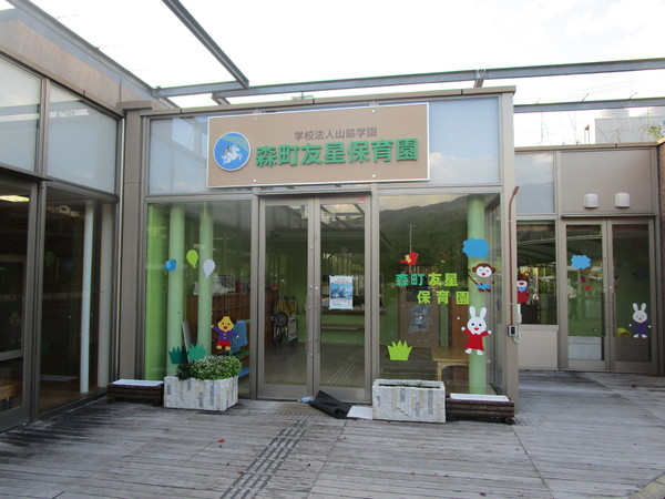 箕面市森町中３丁目の中古一戸建て(森町友星保育園)