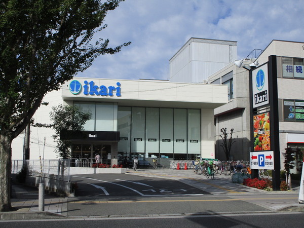 有楽箕面ハイツ3号棟(いかりスーパーマーケット箕面店)