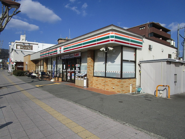 有楽箕面ハイツ3号棟(セブンイレブン箕面西小路店)