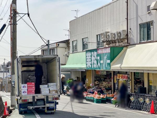池田五月丘パークハイム(業務スーパーTAKENOKO鉢塚店)
