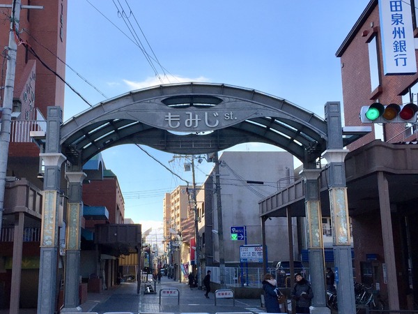 ネバーランドシエル箕面　N棟(箕面駅前商店街)