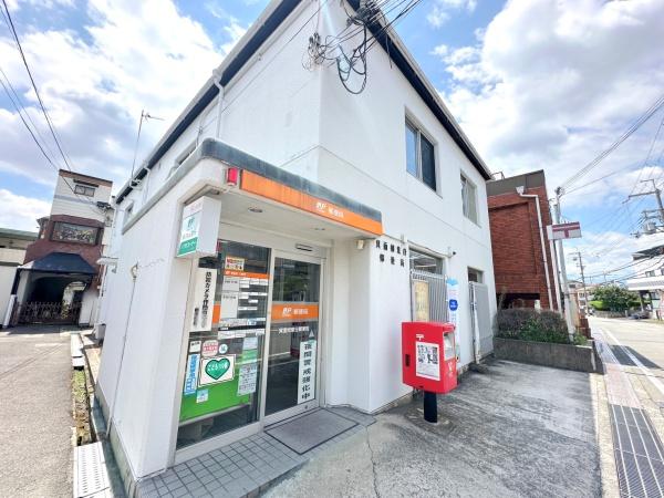 箕面市坊島４丁目の中古一戸建て(箕面如意谷郵便局)