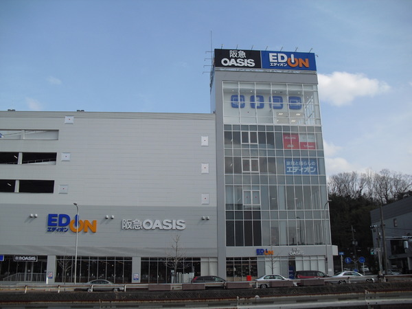 箕面市今宮４丁目の中古一戸建て(エディオン箕面船場店)