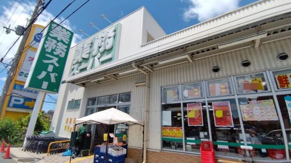 箕面市稲２丁目の新築一戸建(業務スーパー坊島店)
