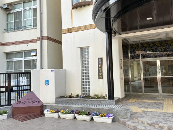 大阪市福島区野田２丁目の中古一戸建て(大阪市立野田小学校)