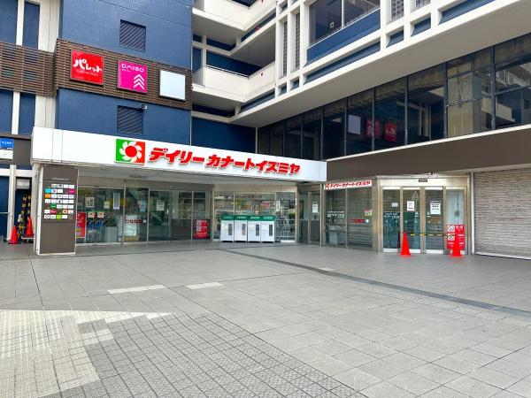 ファミリーコーポ今福