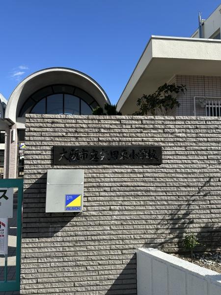 大阪市東住吉区住道矢田３丁目の中古一戸建て(大阪市立矢田東小学校　徒歩９分)