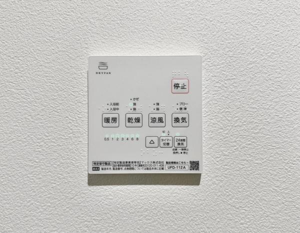 豊中市利倉西２丁目の中古一戸建て