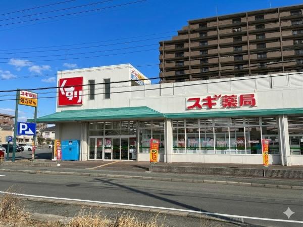 箕面市粟生新家２丁目の中古一戸建て(スギ薬局箕面東店)