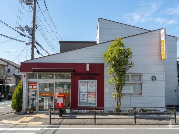 箕面市粟生新家２丁目の中古一戸建て(箕面粟生外院郵便局)