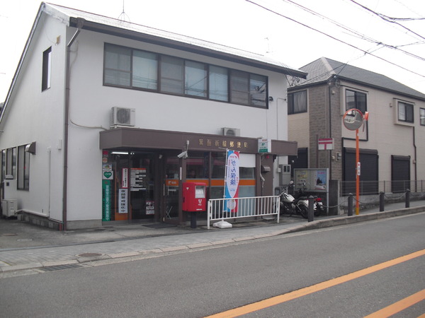 箕面市新稲４丁目の新築一戸建(箕面新稲郵便局)