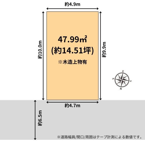 箕面市瀬川４丁目の売土地