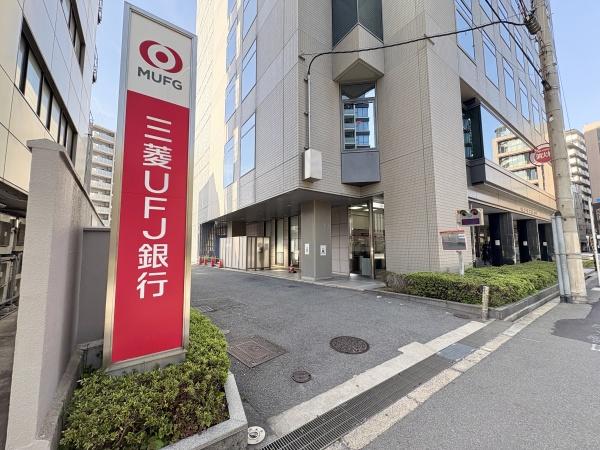 コーポ中津(三菱UFJ銀行)