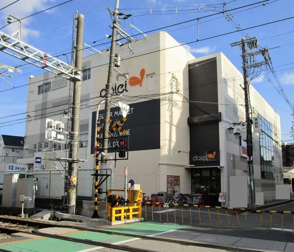 箕面市半町４丁目の中古一戸建て(ダイエー桜井駅前店)