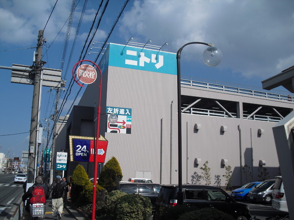 箕面市半町４丁目の中古一戸建て(ニトリ箕面店)