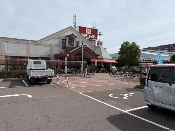 豊中市庄本町２丁目の中古一戸建て(関西スーパーデイリーマート豊中南店)