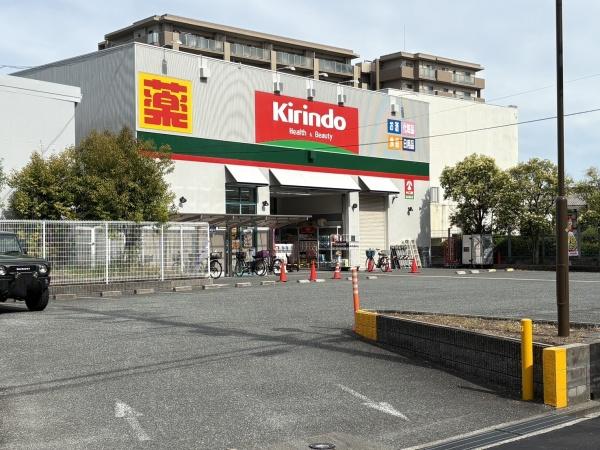 豊中市庄本町２丁目の中古一戸建て(キリン堂豊中島江店)