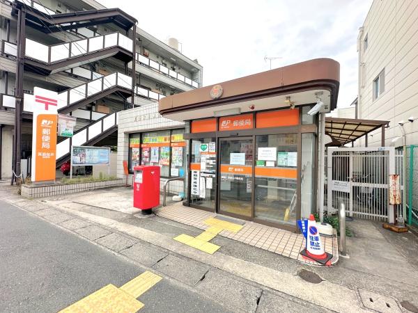 箕面市半町２丁目の土地(箕面桜井郵便局)