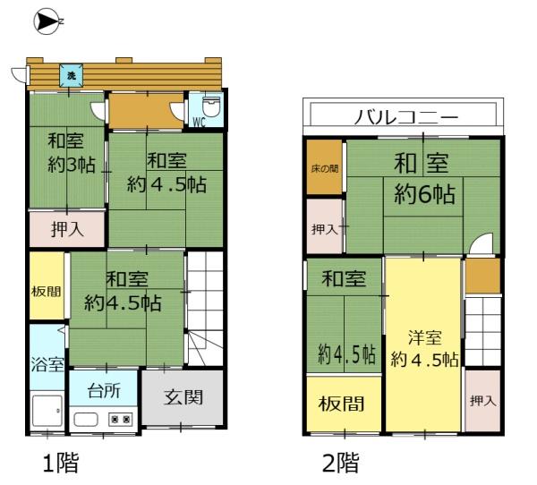 東大阪市大蓮南４丁目の中古テラスハウス