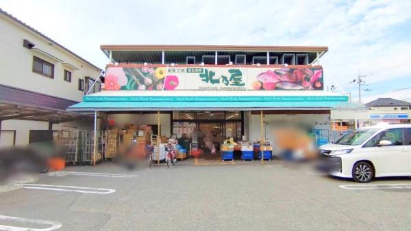 箕面市桜２丁目の土地(食賓工房北乃屋箕面店)