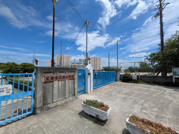 箕面市桜ケ丘１丁目の土地(西小学校)