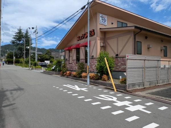 箕面市桜ケ丘１丁目の土地(コメダ珈琲)