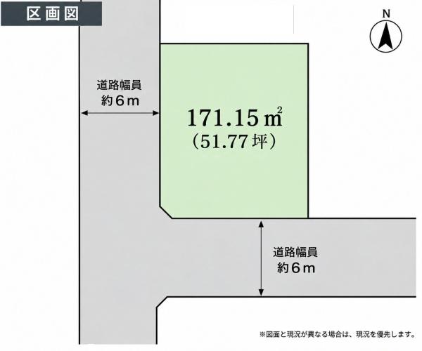 豊能郡能勢町宿野の土地