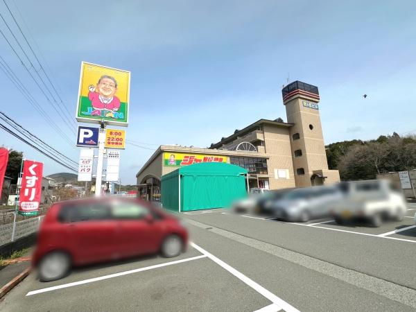 豊能郡能勢町宿野の土地(ジャパン能勢店)