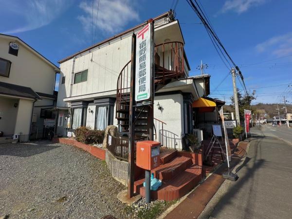 豊能郡能勢町宿野の土地(宿野簡易郵便局)