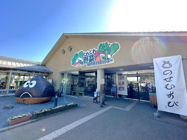 豊能郡能勢町平通の中古一戸建て(道の駅能勢(くりの郷))