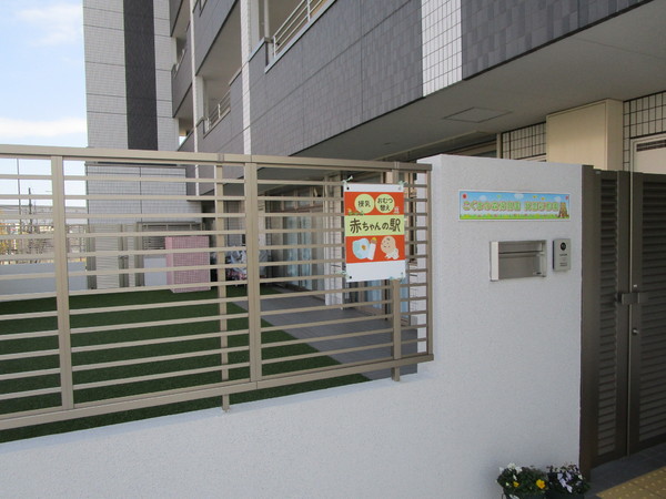 箕面市外院３丁目の土地(こぐまの森保育園箕面園)