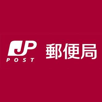 箕面市外院３丁目の土地(箕面粟生外院郵便局)