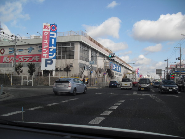 箕面市西宿２丁目の土地(ホームセンターコーナン箕面今宮店)