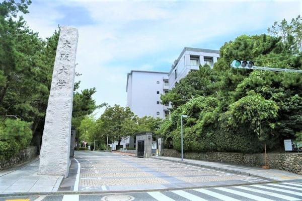箕面市瀬川４丁目の土地(国立大阪大学)