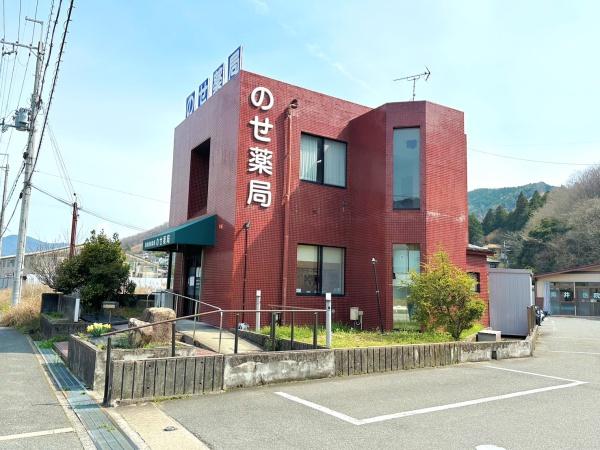 豊能郡能勢町平野の中古一戸建て(のせ薬局)