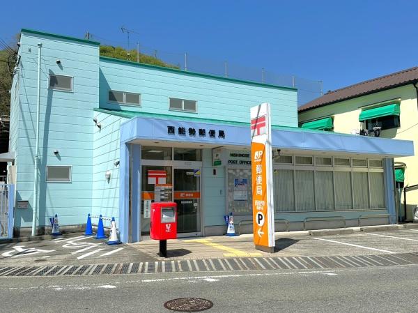 豊能郡能勢町平野の中古一戸建て(西能勢郵便局)