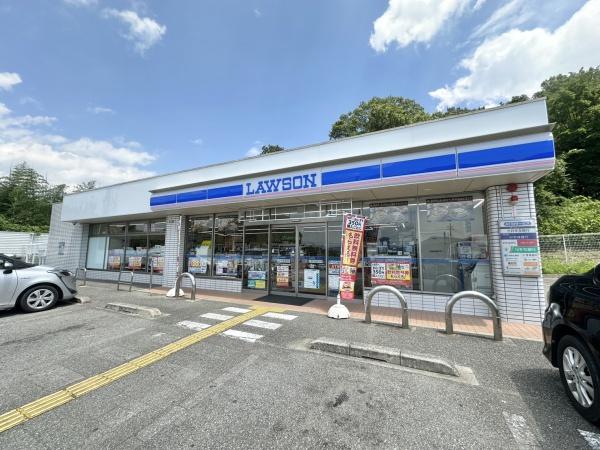 川西市鴬台1丁目の中古一戸建て(ローソン川西錦松台店)