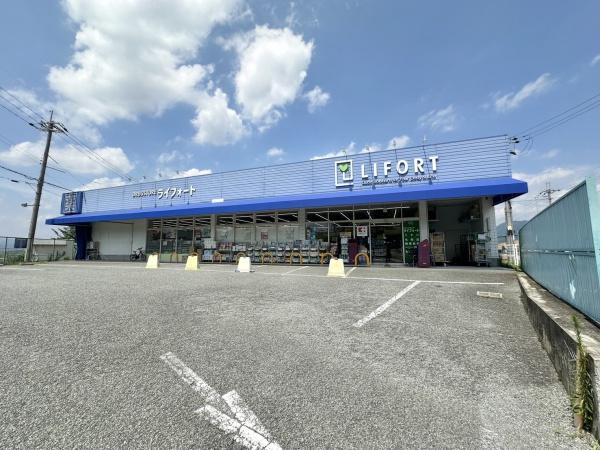 川西市鴬台1丁目の中古一戸建て(ドラッグストアライフォート鶯が丘店)