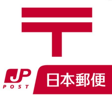 川西市鴬台1丁目の中古一戸建て(川西萩原台郵便局)