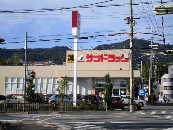 箕面市桜3丁目の中古一戸建て(サンドラッグ箕面桜店)