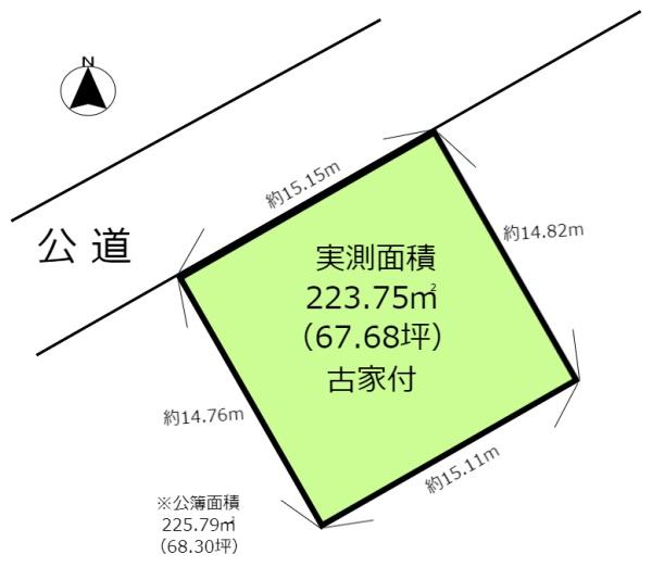 光風台６丁目　土地（古家付）